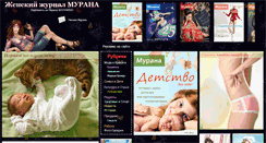 Desktop Screenshot of murana.ru